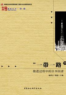 萧城故事