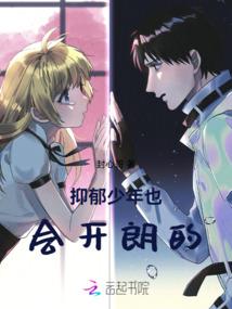 妇贵甜园