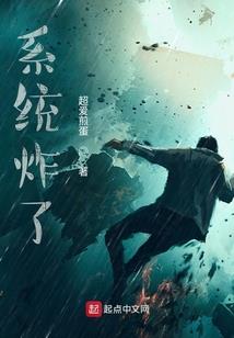 残酷私刑
