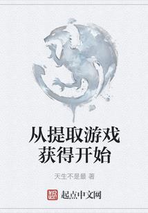 雪融春至