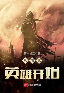 神兽纵横之异界兽医