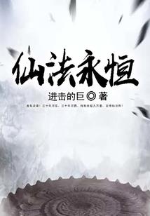 勇者？为你特意编造的谎言