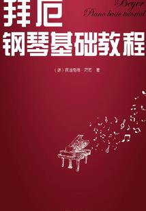 英雄时代：有龙在天