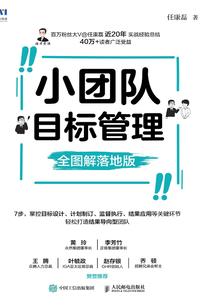 破案的方向