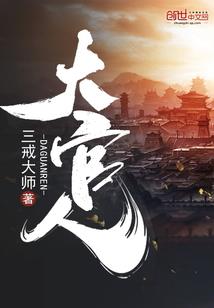 轻藐天下之成王之路