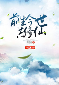 成阳一凤