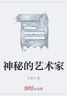 星际博士不好撩