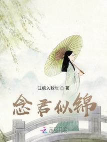 想不到末世