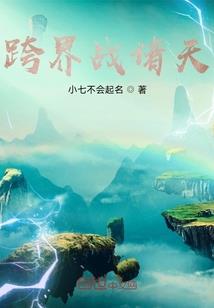 七极古神人之历途