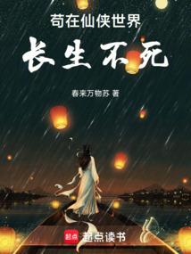 我穿越进女上司小说里了