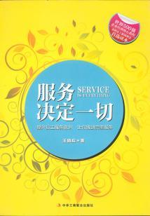 冰封禁咒