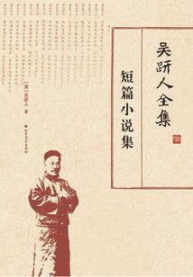 火影仙侠传奇