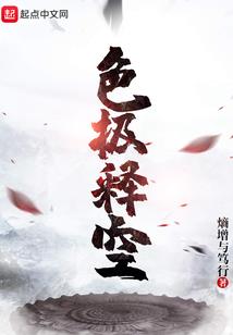 都市之最后的修仙者