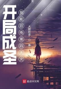 EXO之你是我的女人