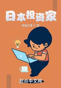 狐妖之白月尘