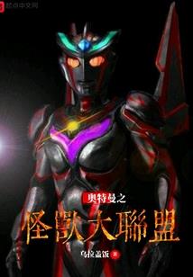 天启蜕变
