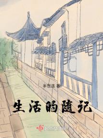极尊-逆天妖女
