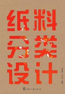 情深无悔：最初的秘密