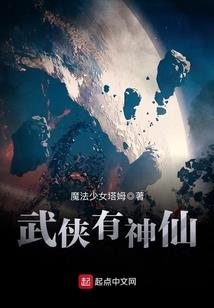 殉魄志