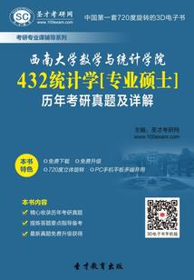 时空英雄路