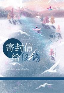 曹石家园之破碎山河