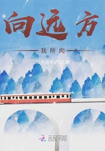 倒置的时空