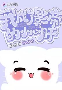 幻想乡的龙神大人