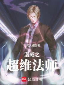 十二道伤疤之梦中的婚礼