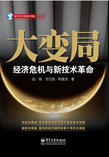 修罗若有情