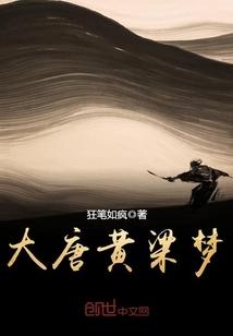穆槿花开