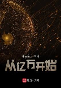 甜蜜宠婚，腹黑BOSS呆萌妻