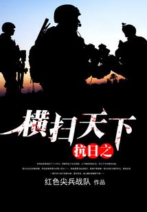 西游之幕后老大