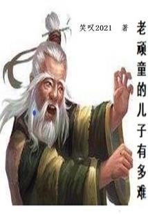 眼前一片海，我却不肯蓝