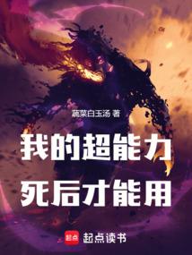 偶像殿下么么哒