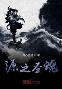 快穿之先生是我的神明啊