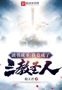 刑警轶事之正义使者