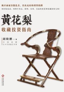 最后的中古时代