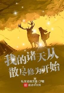 超银河巨人与骑士传奇