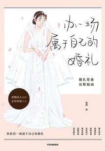 混沌手镯之成仙路