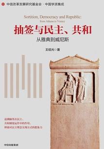 盗墓者XI升棺发材