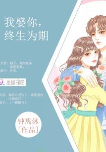 情皆难逃(合作)