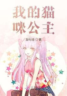 这个嫡女有点凶
