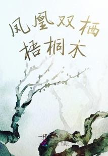 嚣张小妞，摘掉面具吧！