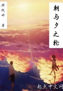 时光下的约定
