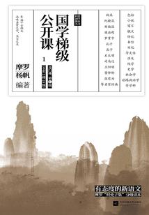 极世天尊