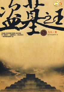 密云仙境