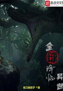 世说双语恋
