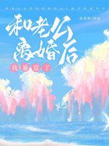 掉马后大佬觉醒了打脸技能