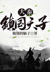 现实活着
