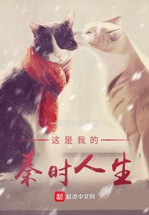三清有密